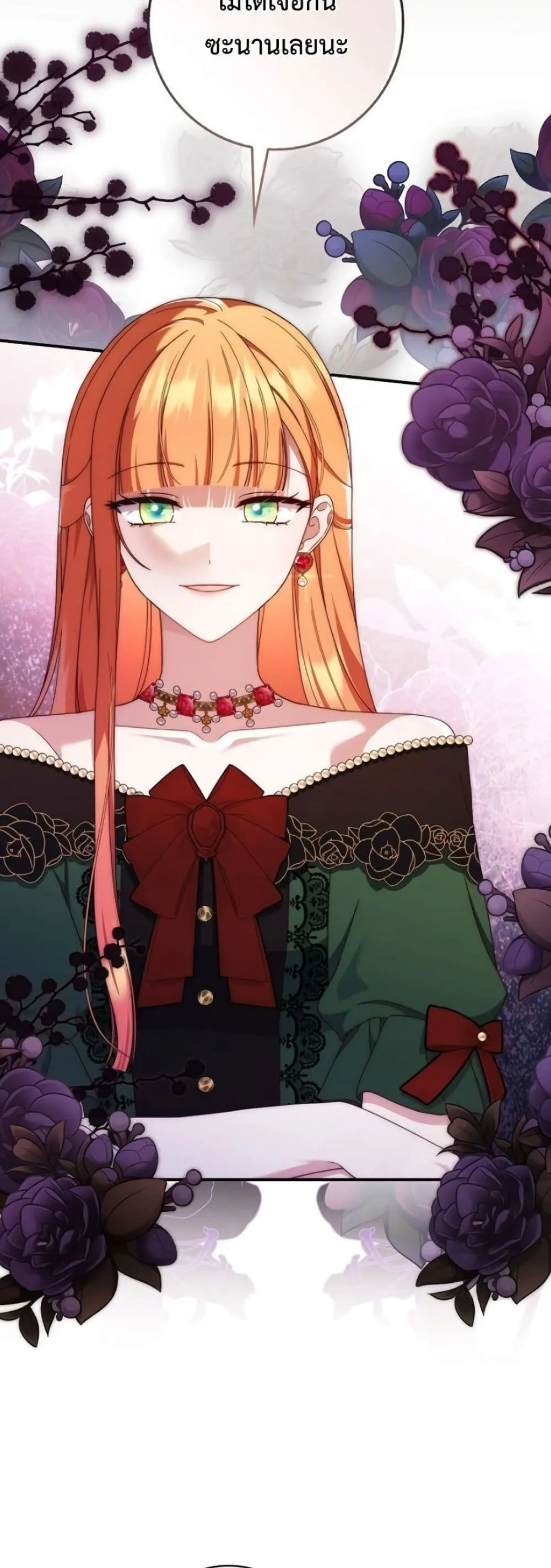 Manga-lc-com อ่านมังงะ อ่านการ์ตูน ออนไลน์ ฟรี The Emperor’s Marriage Scam ตอนที่ 1 2 3 4 5 6 7 8 9 10 11 12 13 14 ฟรี ไม่มีโฆษณา Manga-lc - อ่าน มังงะ อ่าน การ์ตูน ออนไลน์ อ่านมังงะ ฟรี