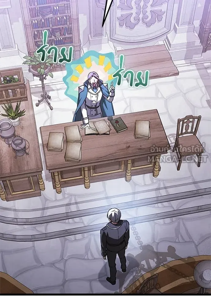 อัศวินดำล่าท้าเวลา ตอนที่ 110 รูปที่ 74