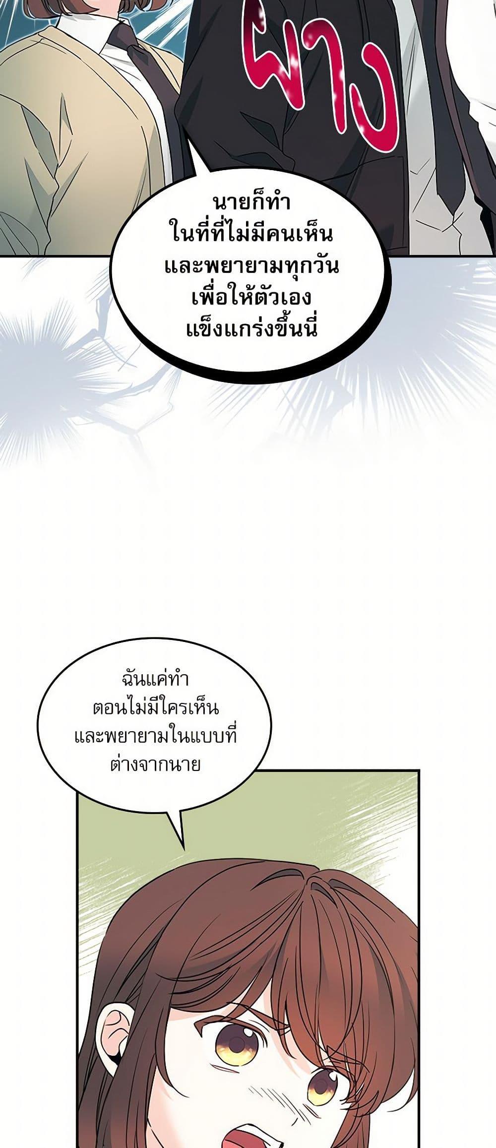 Manga-lc-com อ่านมังงะ อ่านการ์ตูน ออนไลน์ ฟรี My Life as an Internet Novel ตอนที่ 1 2 3 4 5 6 7 8 9 10 11 12 13 14 ฟรี ไม่มีโฆษณา Manga-lc - อ่าน มังงะ อ่าน การ์ตูน ออนไลน์ อ่านมังงะ ฟรี