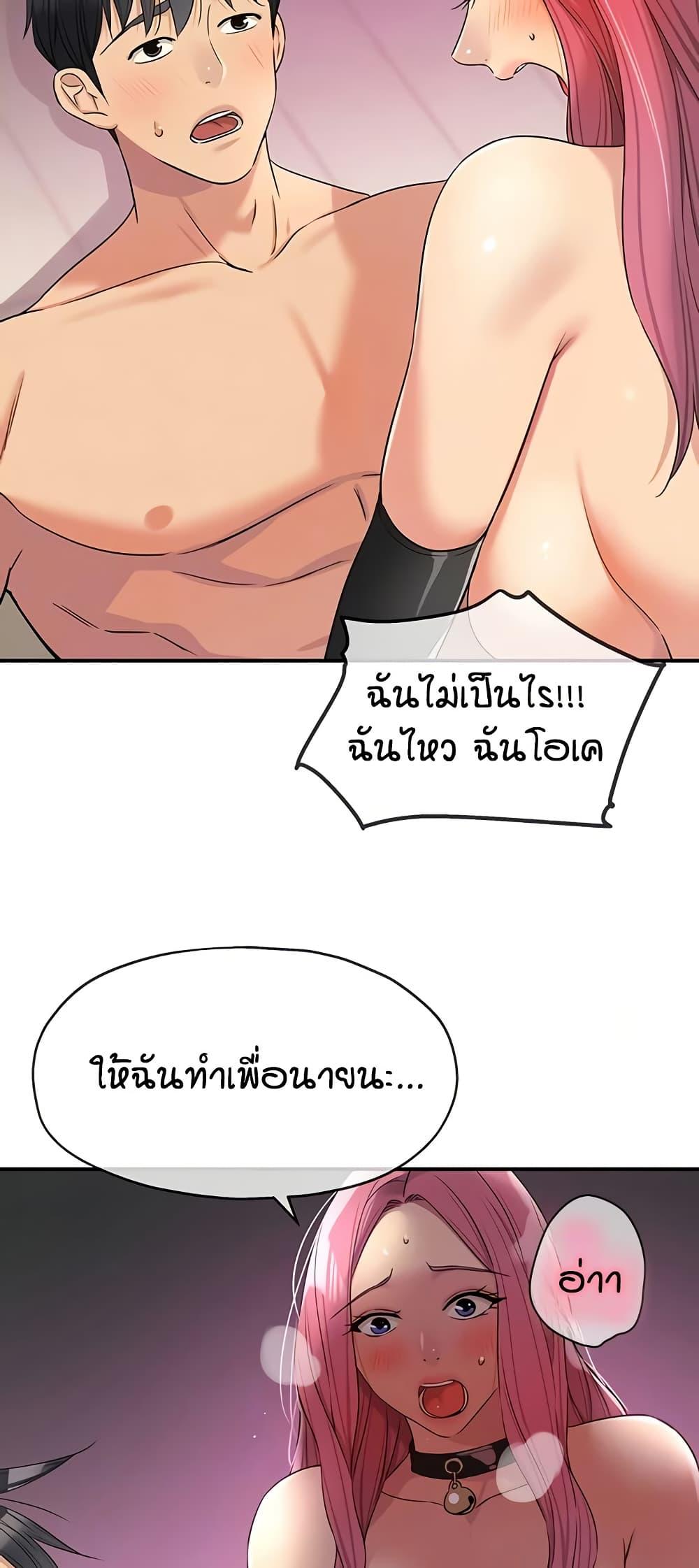 Doujin-Lc- อ่าน โดจิน มังฮวา เกาหลี ญี่ปุ่น จีน แปลไทย The Shop of Pleasure ตอนที่ 1 2 3 4 5 6 7 8 9 10 11 12 13 14 ฟรี ไม่มีโฆษณา อ่าน โดจิน Manhwa เกาหลี ญี่ปุ่น จีน เรามีครบ คัดมาให้เน้นๆ โดจิน 18+ รับประกันความฟินโดย  Doujin Lc