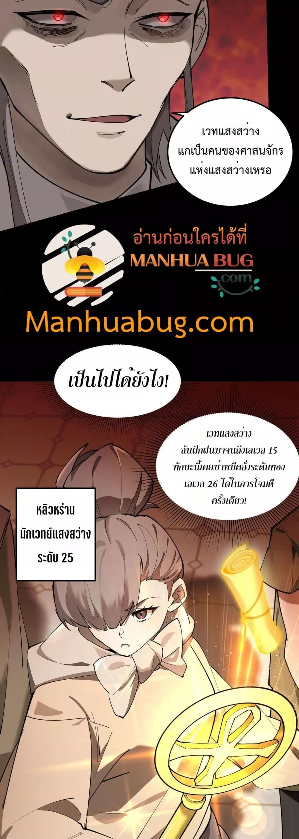 Manga-lc-com อ่านมังงะ อ่านการ์ตูน ออนไลน์ ฟรี SSSlevelSaint ตอนที่ 1 2 3 4 5 6 7 8 9 10 11 12 13 14 ฟรี ไม่มีโฆษณา Manga-lc - อ่าน มังงะ อ่าน การ์ตูน ออนไลน์ อ่านมังงะ ฟรี