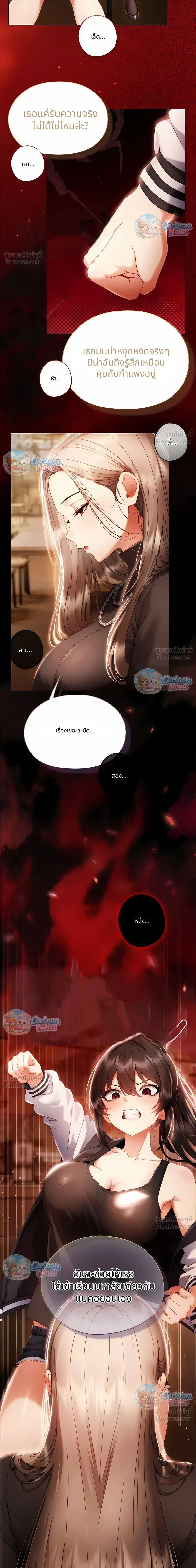 Doujin-Lc- อ่าน โดจิน มังฮวา เกาหลี ญี่ปุ่น จีน แปลไทย Little Miss Delinquent ตอนที่ 1 2 3 4 5 6 7 8 9 10 11 12 13 14 ฟรี ไม่มีโฆษณา อ่าน โดจิน Manhwa เกาหลี ญี่ปุ่น จีน เรามีครบ คัดมาให้เน้นๆ โดจิน 18+ รับประกันความฟินโดย  Doujin Lc