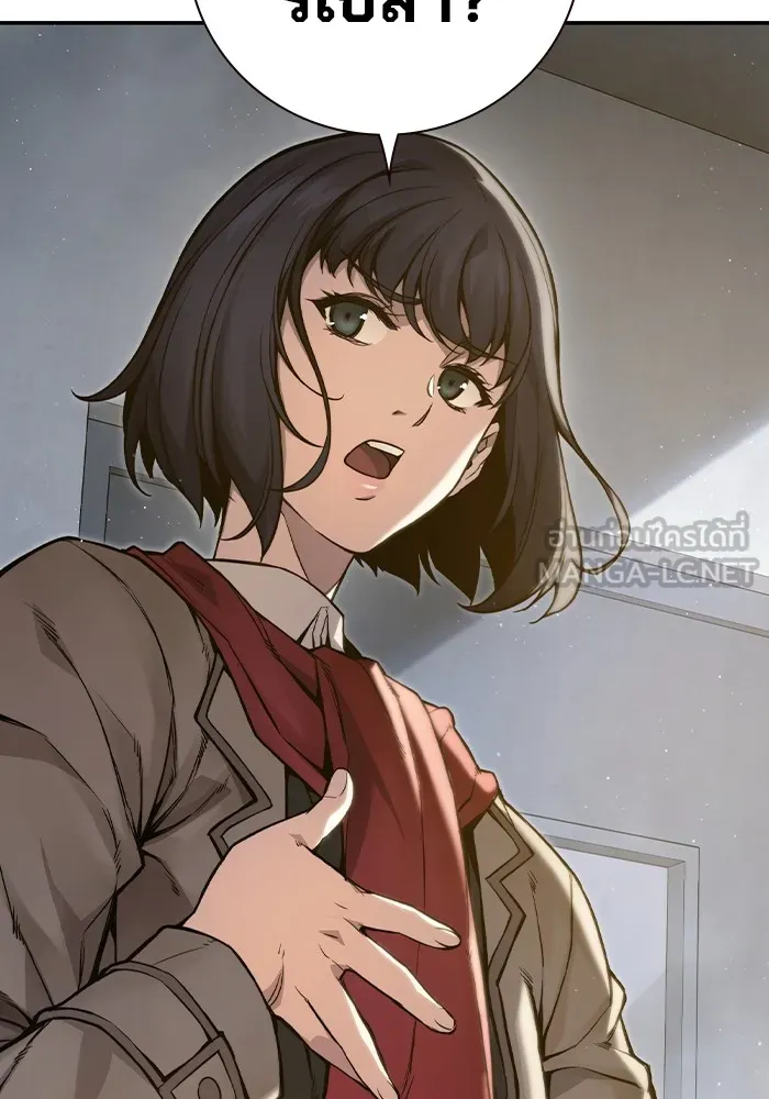 เยาวชนคนคุก ตอนที่ 1 รูปที่ 111