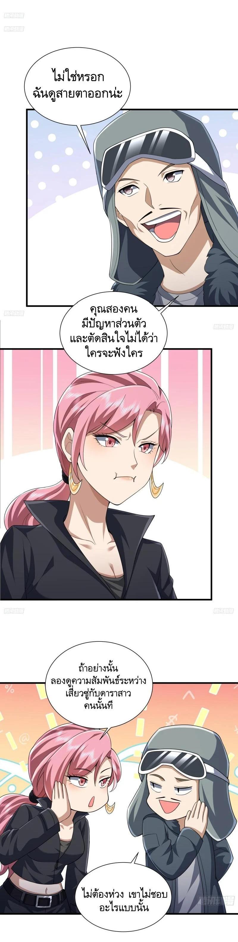 Manga-lc-com อ่านมังงะ อ่านการ์ตูน ออนไลน์ ฟรี The First Order ตอนที่ 1 2 3 4 5 6 7 8 9 10 11 12 13 14 ฟรี ไม่มีโฆษณา Manga-lc - อ่าน มังงะ อ่าน การ์ตูน ออนไลน์ อ่านมังงะ ฟรี