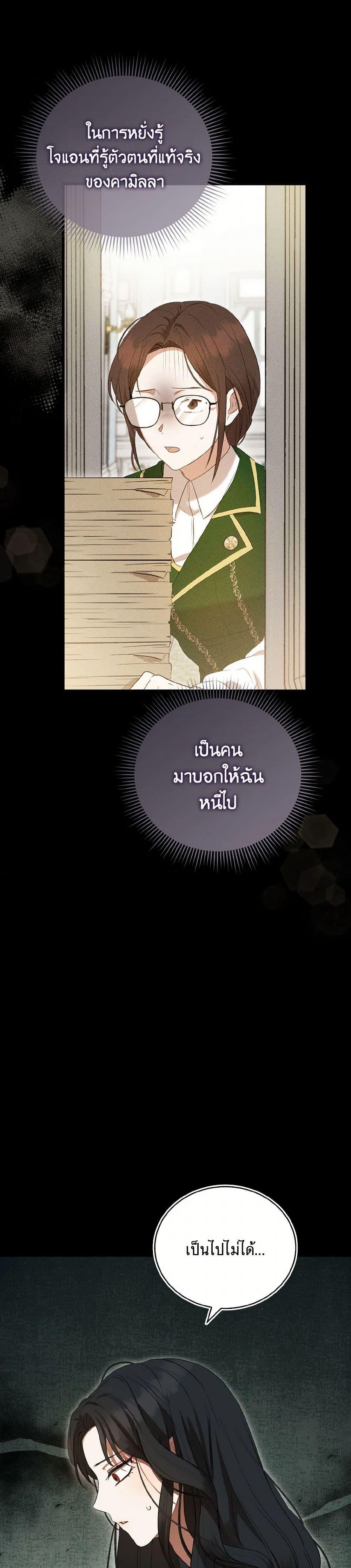 Manga-lc-com อ่านมังงะ อ่านการ์ตูน ออนไลน์ ฟรี I Saw the Future With the Killer Grand Duke ตอนที่ 1 2 3 4 5 6 7 8 9 10 11 12 13 14 ฟรี ไม่มีโฆษณา Manga-lc - อ่าน มังงะ อ่าน การ์ตูน ออนไลน์ อ่านมังงะ ฟรี