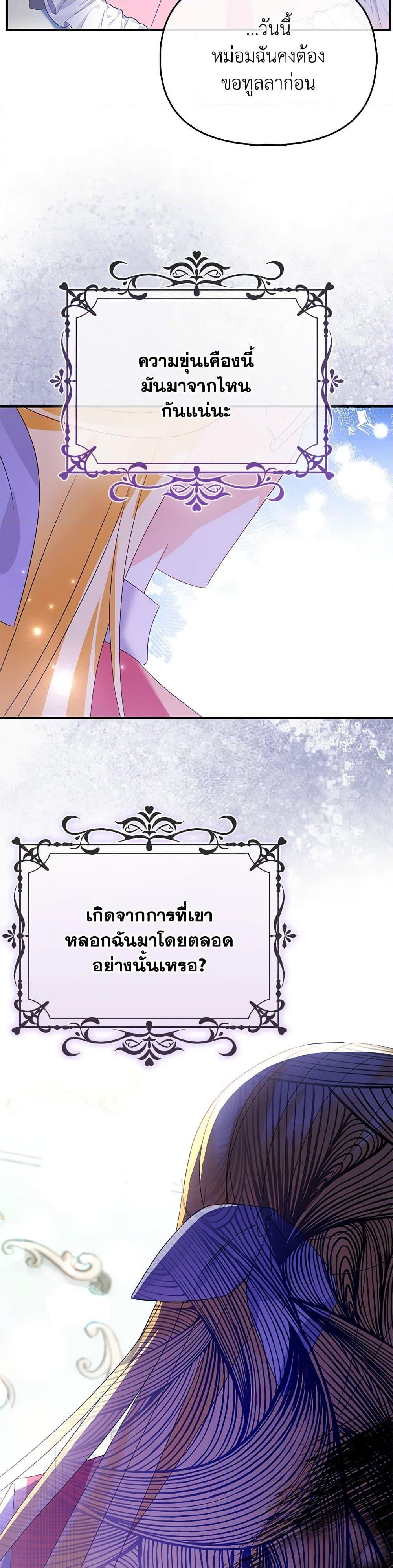 Manga-lc-com อ่านมังงะ อ่านการ์ตูน ออนไลน์ ฟรี The Fake Rides in a Flower Kiln ตอนที่ 1 2 3 4 5 6 7 8 9 10 11 12 13 14 ฟรี ไม่มีโฆษณา Manga-lc - อ่าน มังงะ อ่าน การ์ตูน ออนไลน์ อ่านมังงะ ฟรี