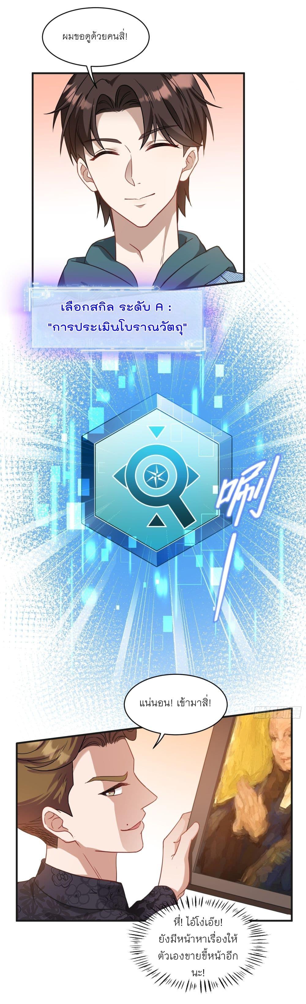 Manga-lc-com อ่านมังงะ อ่านการ์ตูน ออนไลน์ ฟรี Became a Billionaire After Dog Licking Improperly ตอนที่ 1 2 3 4 5 6 7 8 9 10 11 12 13 14 ฟรี ไม่มีโฆษณา Manga-lc - อ่าน มังงะ อ่าน การ์ตูน ออนไลน์ อ่านมังงะ ฟรี