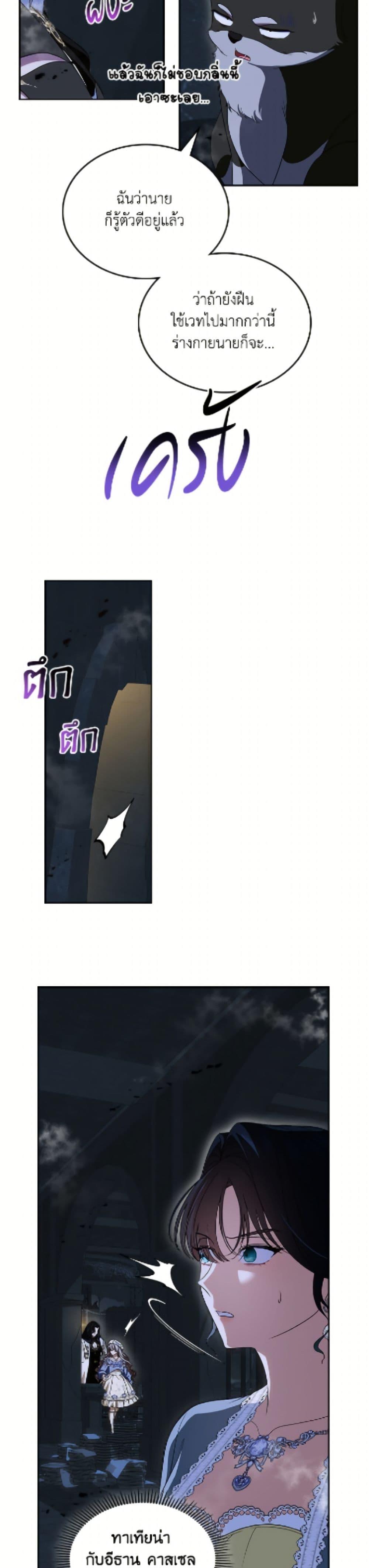 Manga-lc-com อ่านมังงะ อ่านการ์ตูน ออนไลน์ ฟรี I Stole the Heroine’s First Love ตอนที่ 1 2 3 4 5 6 7 8 9 10 11 12 13 14 ฟรี ไม่มีโฆษณา Manga-lc - อ่าน มังงะ อ่าน การ์ตูน ออนไลน์ อ่านมังงะ ฟรี