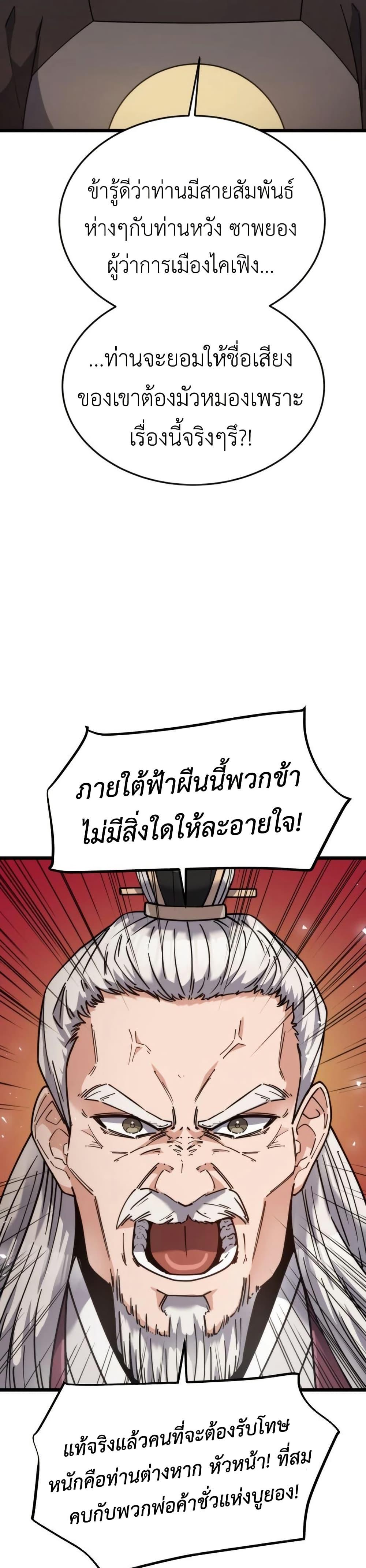 Manga-lc-com อ่านมังงะ อ่านการ์ตูน ออนไลน์ ฟรี The Genius Girl Who Hides the Martial World’s Public Enemy ตอนที่ 1 2 3 4 5 6 7 8 9 10 11 12 13 14 ฟรี ไม่มีโฆษณา Manga-lc - อ่าน มังงะ อ่าน การ์ตูน ออนไลน์ อ่านมังงะ ฟรี