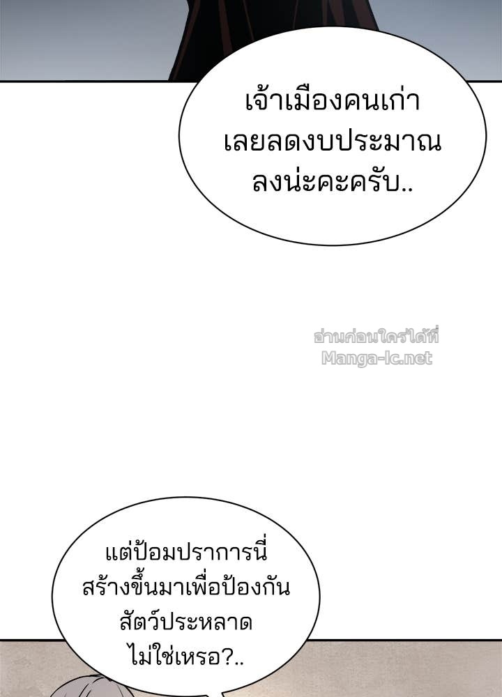 Doujin-Lc- อ่าน โดจิน มังฮวา เกาหลี ญี่ปุ่น จีน แปลไทย ผู้พิชิตเกมป้องกันฐาน ตอนที่ 1 2 3 4 5 6 7 8 9 10 11 12 13 14 ฟรี ไม่มีโฆษณา อ่าน โดจิน Manhwa เกาหลี ญี่ปุ่น จีน เรามีครบ คัดมาให้เน้นๆ โดจิน 18+ รับประกันความฟินโดย Doujin Lc