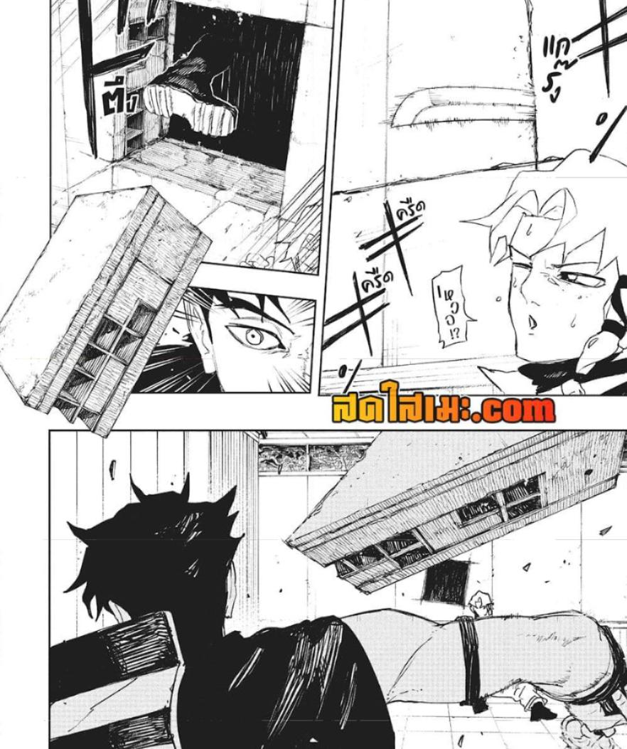 Manga-lc-com อ่านมังงะ อ่านการ์ตูน ออนไลน์ ฟรี Kagurabachi ตอนที่ 1 2 3 4 5 6 7 8 9 10 11 12 13 14 ฟรี ไม่มีโฆษณา Manga-lc - อ่าน มังงะ อ่าน การ์ตูน ออนไลน์ อ่านมังงะ ฟรี