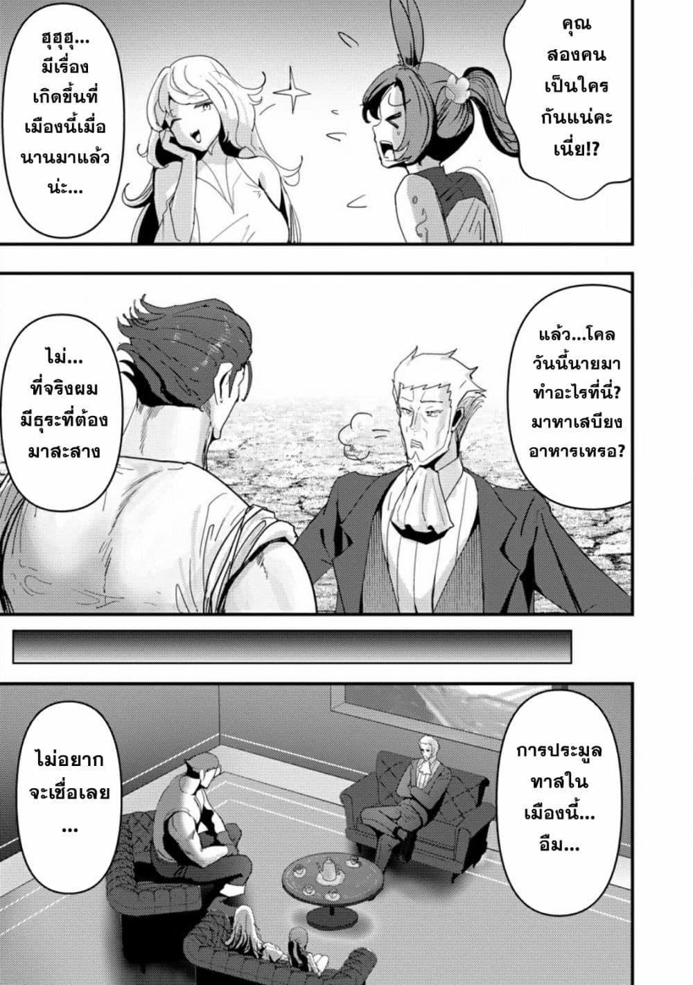 Manga-lc-com อ่านมังงะ อ่านการ์ตูน ออนไลน์ ฟรี Doumo, Yuusha no Chichi desu. Kono Tabi wa Gusoku ga Gomeiwaku wo Kakete, Moushiwake Arimasen ตอนที่ 1 2 3 4 5 6 7 8 9 10 11 12 13 14 ฟรี ไม่มีโฆษณา Manga-lc - อ่าน มังงะ อ่าน การ์ตูน ออนไลน์ อ่านมังงะ ฟรี