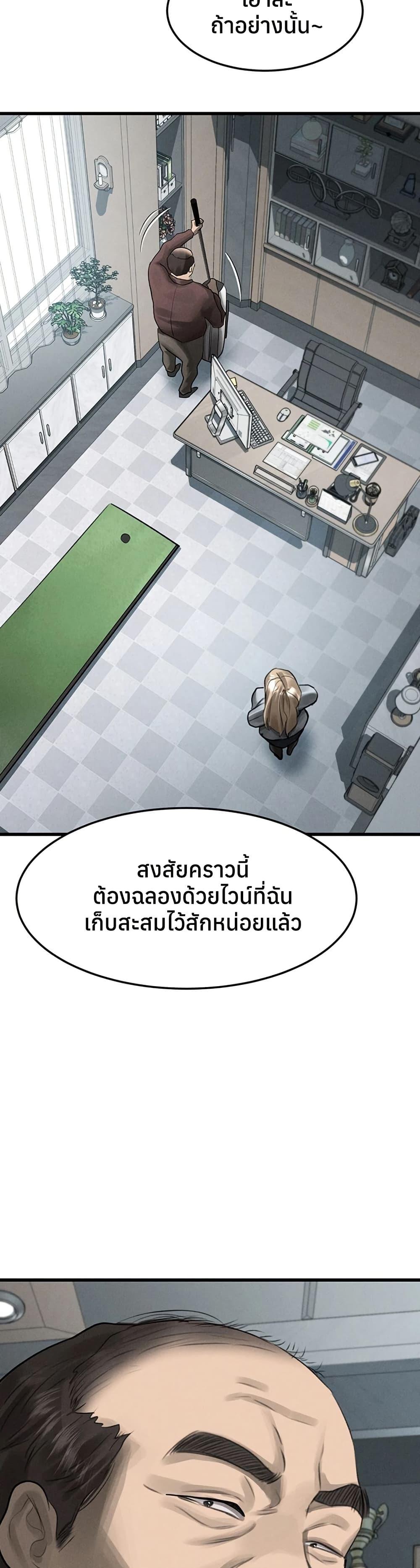 Doujin-Lc- อ่าน โดจิน มังฮวา เกาหลี ญี่ปุ่น จีน แปลไทย Dirty Talk ตอนที่ 1 2 3 4 5 6 7 8 9 10 11 12 13 14 ฟรี ไม่มีโฆษณา อ่าน โดจิน Manhwa เกาหลี ญี่ปุ่น จีน เรามีครบ คัดมาให้เน้นๆ โดจิน 18+ รับประกันความฟินโดย  Doujin Lc