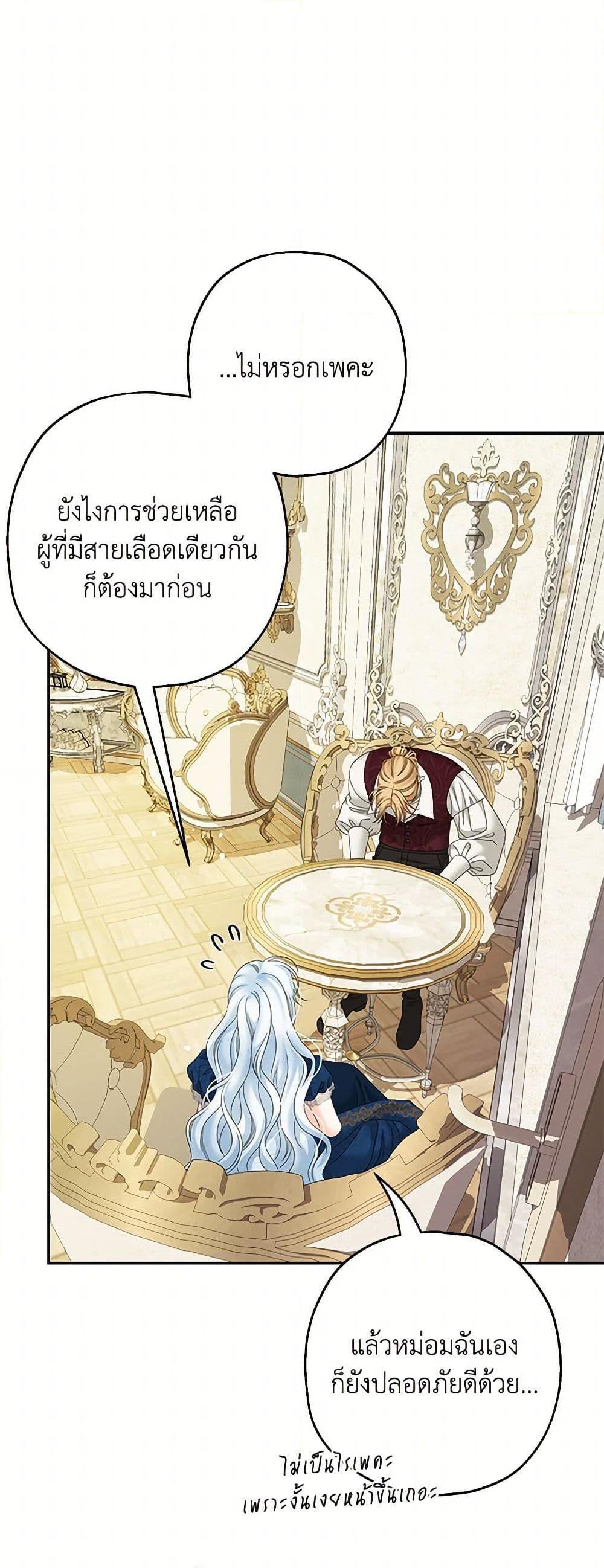 Manga-lc-com อ่านมังงะ อ่านการ์ตูน ออนไลน์ ฟรี Made Into the Main Character ตอนที่ 1 2 3 4 5 6 7 8 9 10 11 12 13 14 ฟรี ไม่มีโฆษณา Manga-lc - อ่าน มังงะ อ่าน การ์ตูน ออนไลน์ อ่านมังงะ ฟรี