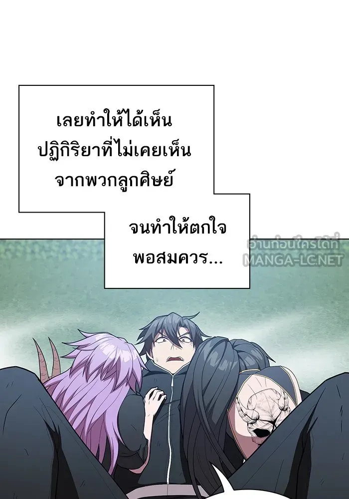 ผู้เล่นขั้นเทพแห่งหอคอยฝึกสอน ตอนที่ 159 รูปที่ 60