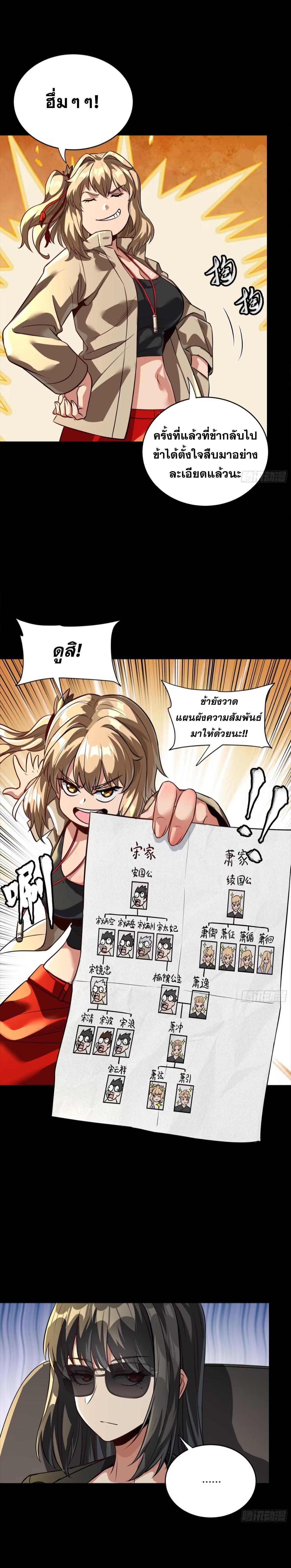 Manga-lc-com อ่านมังงะ อ่านการ์ตูน ออนไลน์ ฟรี Legend of Star General ตอนที่ 1 2 3 4 5 6 7 8 9 10 11 12 13 14 ฟรี ไม่มีโฆษณา Manga-lc - อ่าน มังงะ อ่าน การ์ตูน ออนไลน์ อ่านมังงะ ฟรี
