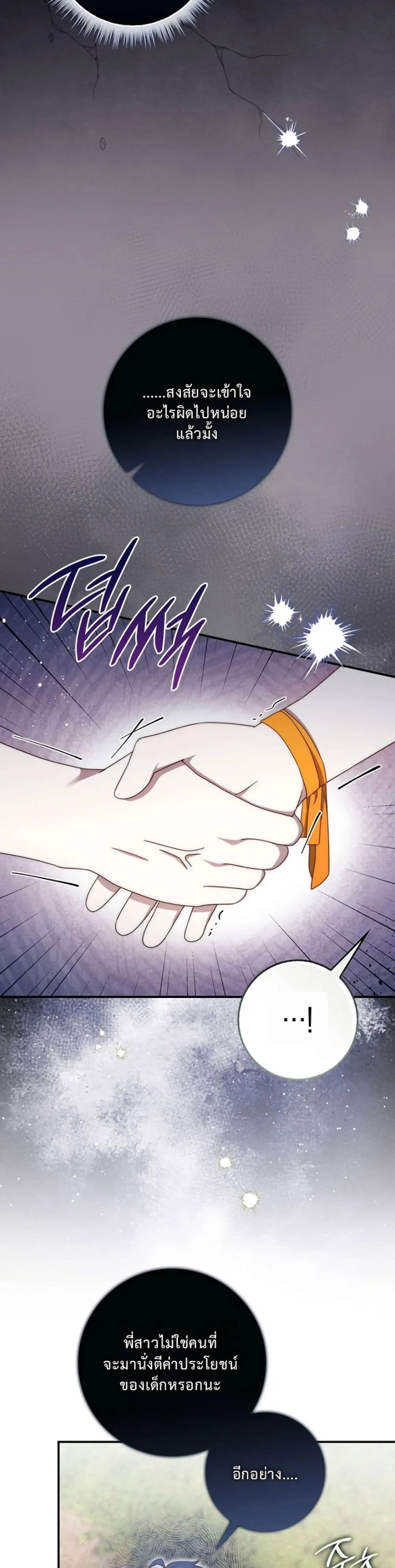 Manga-lc-com อ่านมังงะ อ่านการ์ตูน ออนไลน์ ฟรี The Emperor’s Marriage Scam ตอนที่ 1 2 3 4 5 6 7 8 9 10 11 12 13 14 ฟรี ไม่มีโฆษณา Manga-lc - อ่าน มังงะ อ่าน การ์ตูน ออนไลน์ อ่านมังงะ ฟรี