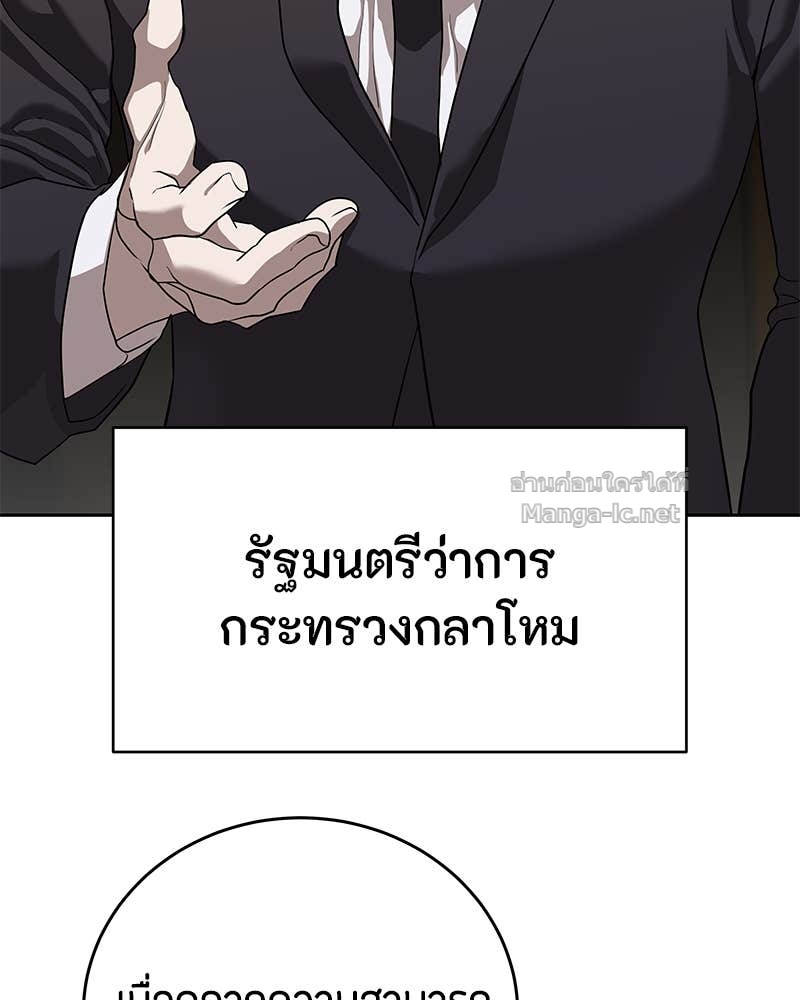 Doujin-Lc- อ่าน โดจิน มังฮวา เกาหลี ญี่ปุ่น จีน แปลไทย ข้าราชการพิเศษ ตอนที่ 1 2 3 4 5 6 7 8 9 10 11 12 13 14 ฟรี ไม่มีโฆษณา อ่าน โดจิน Manhwa เกาหลี ญี่ปุ่น จีน เรามีครบ คัดมาให้เน้นๆ โดจิน 18+ รับประกันความฟินโดย Doujin Lc
