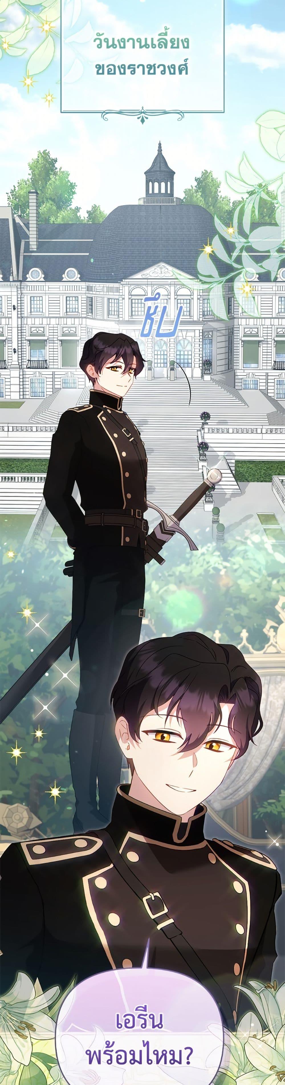 Manga-lc-com อ่านมังงะ อ่านการ์ตูน ออนไลน์ ฟรี I’m Being Raised by Villains ตอนที่ 1 2 3 4 5 6 7 8 9 10 11 12 13 14 ฟรี ไม่มีโฆษณา Manga-lc - อ่าน มังงะ อ่าน การ์ตูน ออนไลน์ อ่านมังงะ ฟรี