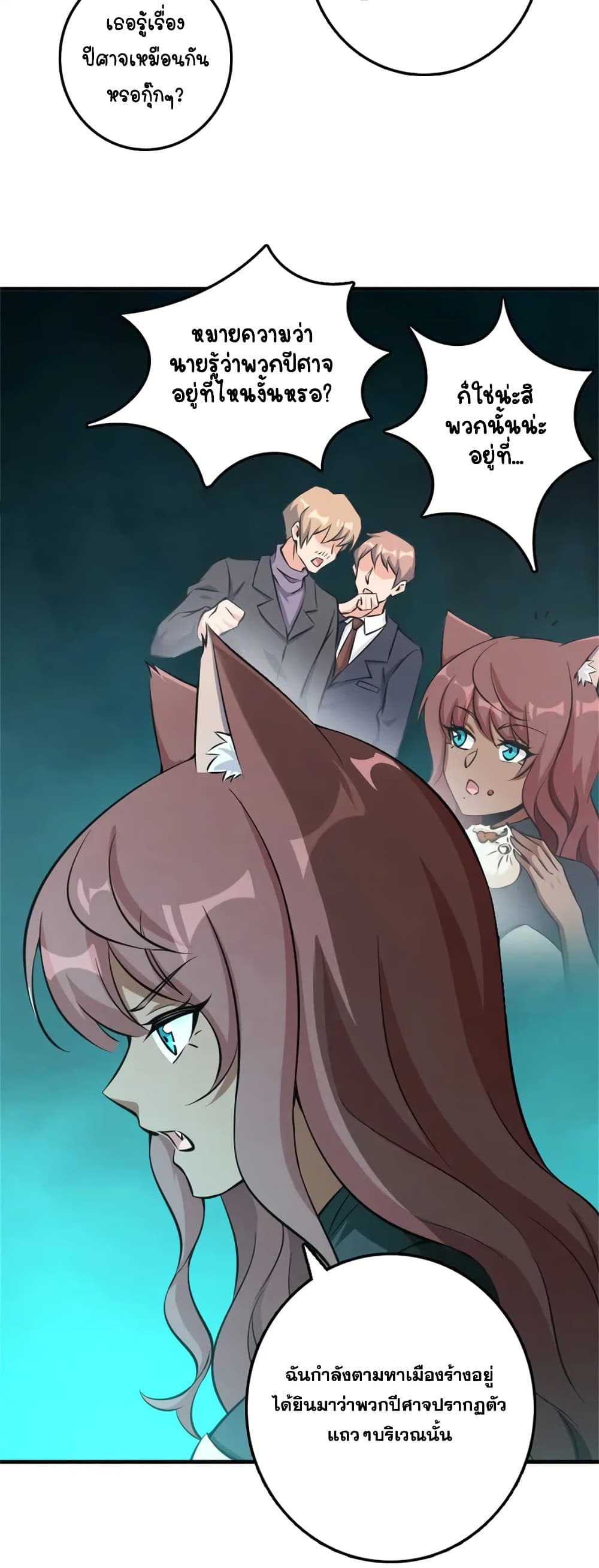 Manga-lc-com อ่านมังงะ อ่านการ์ตูน ออนไลน์ ฟรี Release That Witch ตอนที่ 1 2 3 4 5 6 7 8 9 10 11 12 13 14 ฟรี ไม่มีโฆษณา Manga-lc - อ่าน มังงะ อ่าน การ์ตูน ออนไลน์ อ่านมังงะ ฟรี