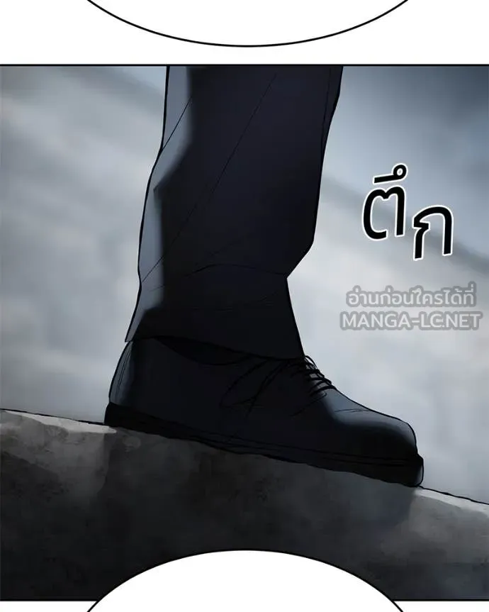 Baek XX ตอนที่ 136 รูปที่ 230