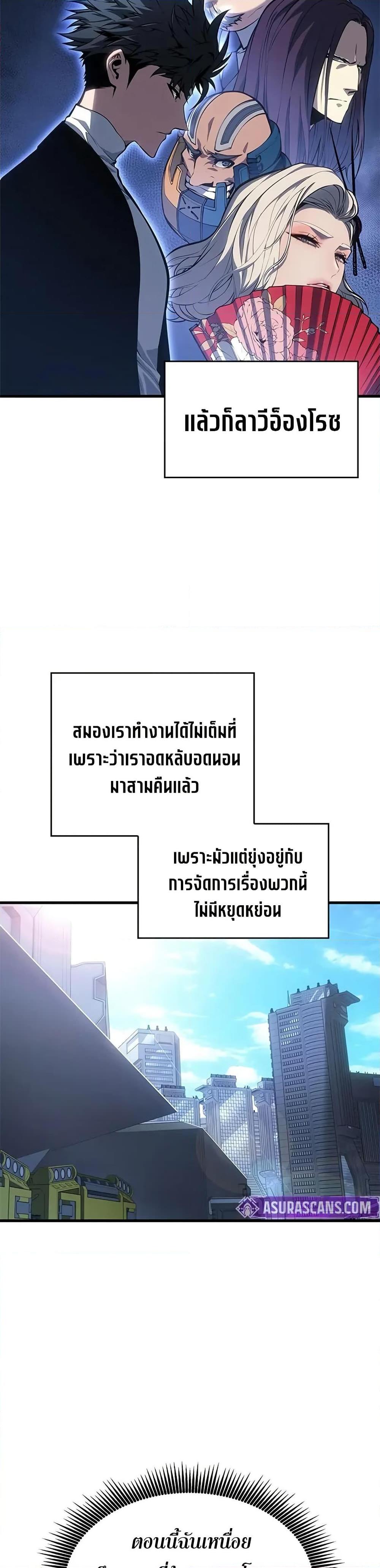 Manga-lc-com อ่านมังงะ อ่านการ์ตูน ออนไลน์ ฟรี Bad Bone Blood ตอนที่ 1 2 3 4 5 6 7 8 9 10 11 12 13 14 ฟรี ไม่มีโฆษณา Manga-lc - อ่าน มังงะ อ่าน การ์ตูน ออนไลน์ อ่านมังงะ ฟรี