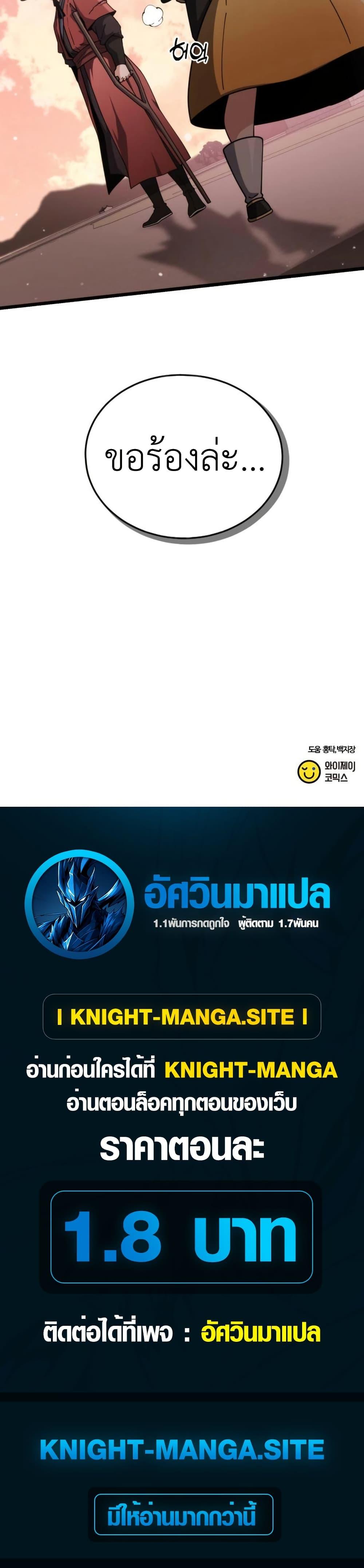 Manga-lc-com อ่านมังงะ อ่านการ์ตูน ออนไลน์ ฟรี The Genius Girl Who Hides the Martial World’s Public Enemy ตอนที่ 1 2 3 4 5 6 7 8 9 10 11 12 13 14 ฟรี ไม่มีโฆษณา Manga-lc - อ่าน มังงะ อ่าน การ์ตูน ออนไลน์ อ่านมังงะ ฟรี