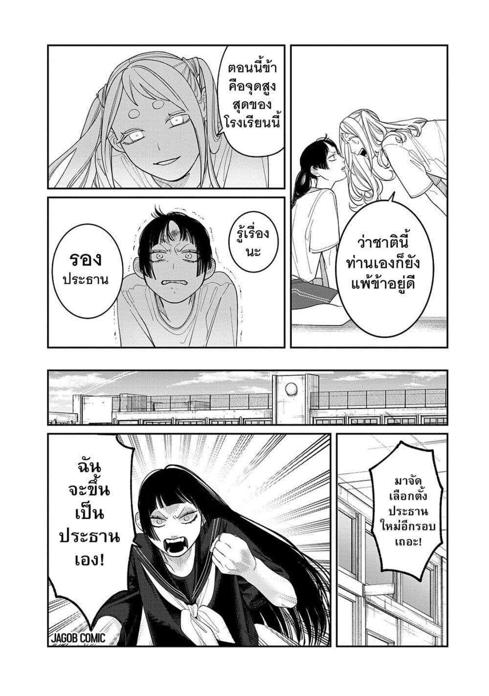 Manga-lc-com อ่านมังงะ อ่านการ์ตูน ออนไลน์ ฟรี Oda-chan to Akechi-kun ตอนที่ 1 2 3 4 5 6 7 8 9 10 11 12 13 14 ฟรี ไม่มีโฆษณา Manga-lc - อ่าน มังงะ อ่าน การ์ตูน ออนไลน์ อ่านมังงะ ฟรี