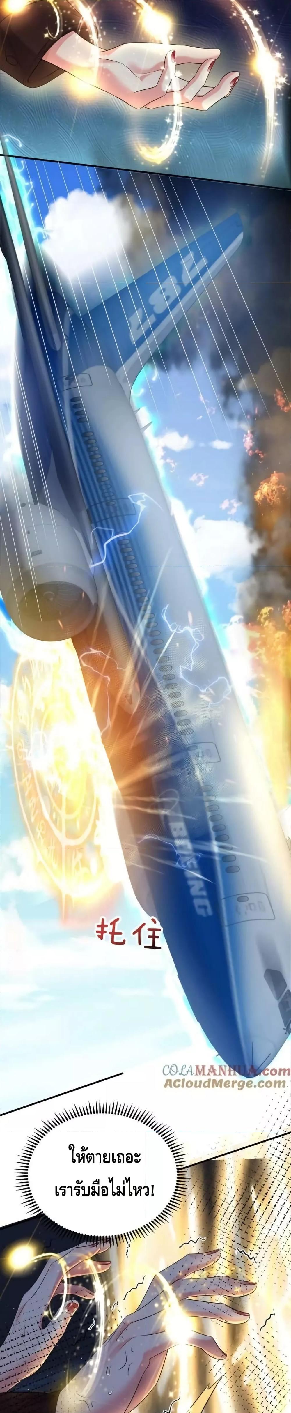 Manga-lc-com อ่านมังงะ อ่านการ์ตูน ออนไลน์ ฟรี AmIInvincible ตอนที่ 1 2 3 4 5 6 7 8 9 10 11 12 13 14 ฟรี ไม่มีโฆษณา Manga-lc - อ่าน มังงะ อ่าน การ์ตูน ออนไลน์ อ่านมังงะ ฟรี