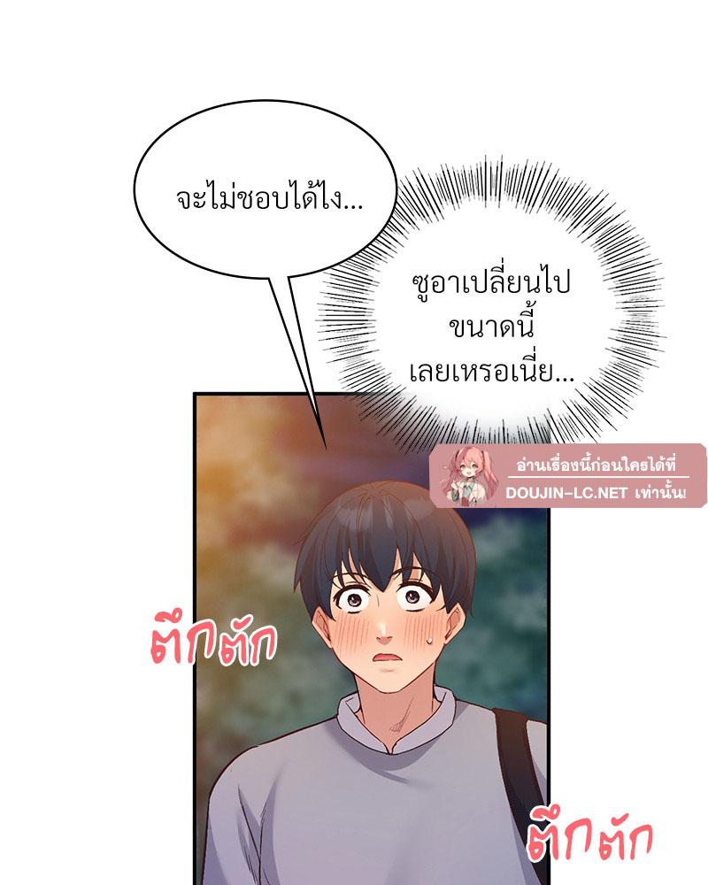 Doujin-Lc- อ่าน โดจิน มังฮวา เกาหลี ญี่ปุ่น จีน แปลไทย Playing On Hard Mode ตอนที่ 1 2 3 4 5 6 7 8 9 10 11 12 13 14 ฟรี ไม่มีโฆษณา อ่าน โดจิน Manhwa เกาหลี ญี่ปุ่น จีน เรามีครบ คัดมาให้เน้นๆ โดจิน 18+ รับประกันความฟินโดย  Doujin Lc