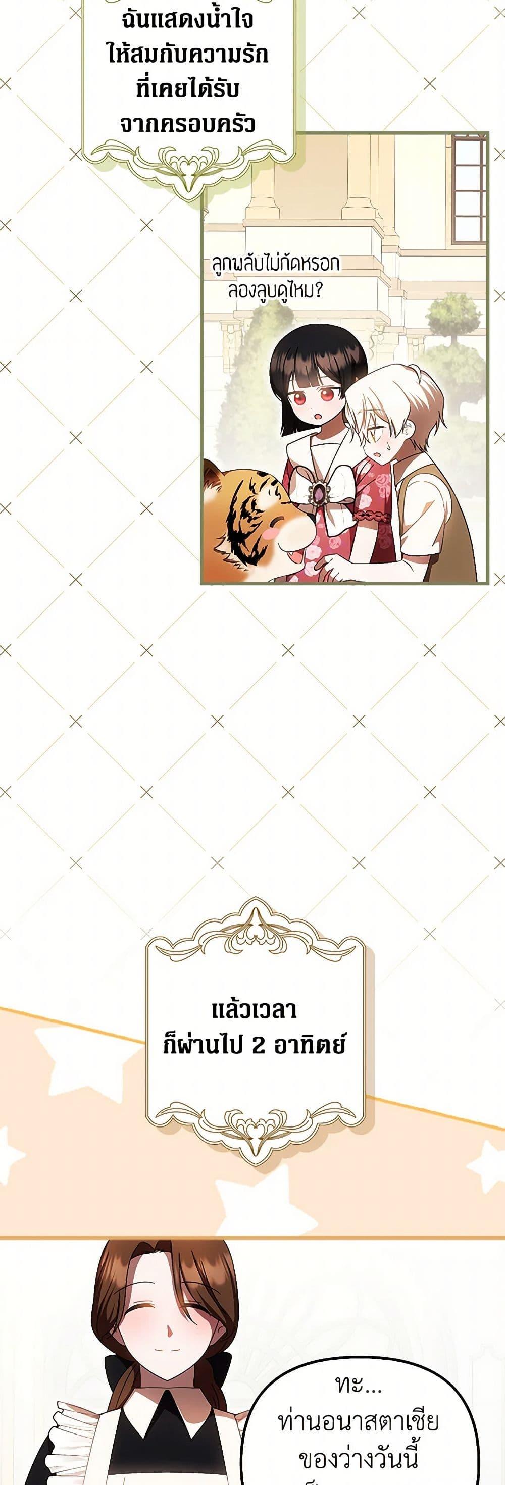 Manga-lc-com อ่านมังงะ อ่านการ์ตูน ออนไลน์ ฟรี It’s My First Time Being Loved ตอนที่ 1 2 3 4 5 6 7 8 9 10 11 12 13 14 ฟรี ไม่มีโฆษณา Manga-lc - อ่าน มังงะ อ่าน การ์ตูน ออนไลน์ อ่านมังงะ ฟรี