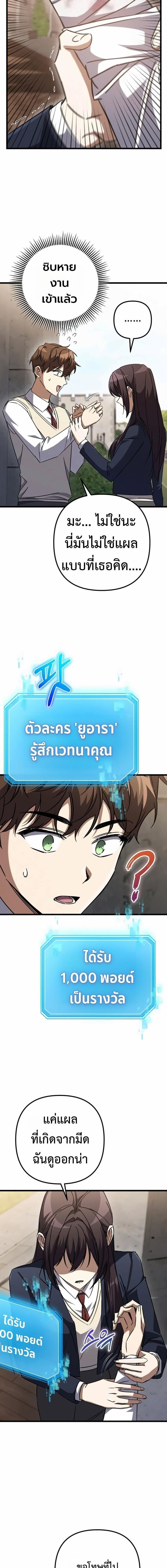 Manga-lc-com อ่านมังงะ อ่านการ์ตูน ออนไลน์ ฟรี The Regressed Extra Becomes a Genius ตอนที่ 1 2 3 4 5 6 7 8 9 10 11 12 13 14 ฟรี ไม่มีโฆษณา Manga-lc - อ่าน มังงะ อ่าน การ์ตูน ออนไลน์ อ่านมังงะ ฟรี