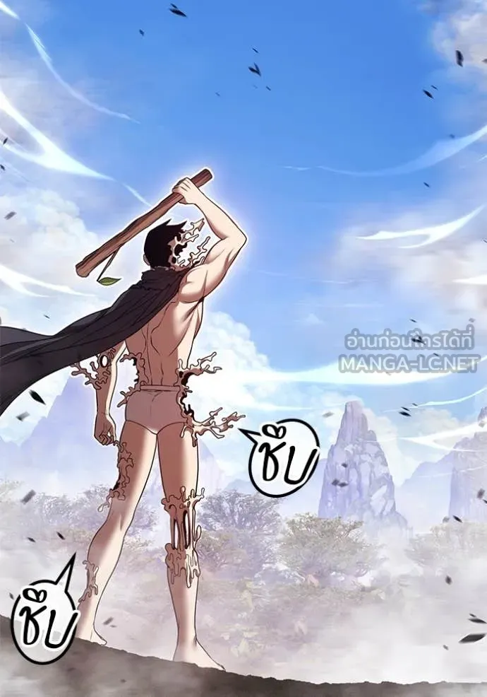 +99 ท่อนไม้ ตอนที่ 76 รูปที่ 180