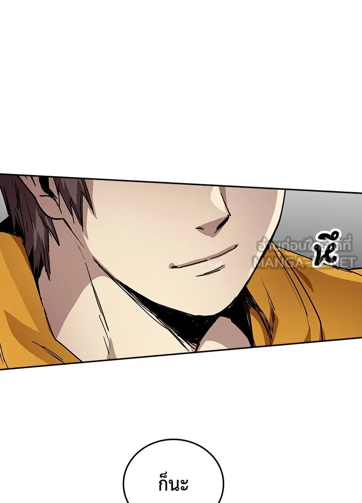 นักเลงกระจอกย้อนเวลามาทวงแค้น ตอนที่ 67 รูปที่ 93