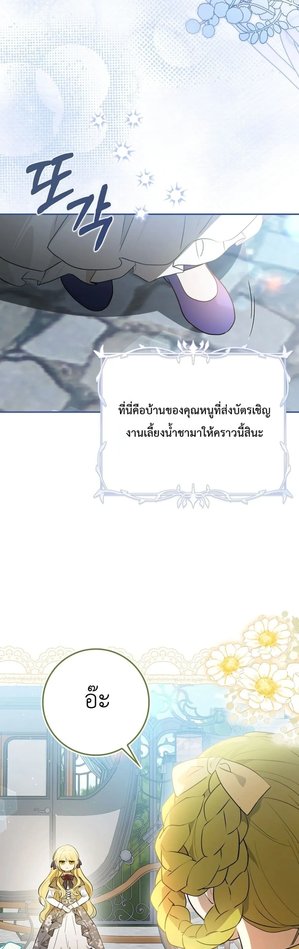Manga-lc-com อ่านมังงะ อ่านการ์ตูน ออนไลน์ ฟรี Marked as the Tyrant’s Daughter-in-Law ตอนที่ 1 2 3 4 5 6 7 8 9 10 11 12 13 14 ฟรี ไม่มีโฆษณา Manga-lc - อ่าน มังงะ อ่าน การ์ตูน ออนไลน์ อ่านมังงะ ฟรี