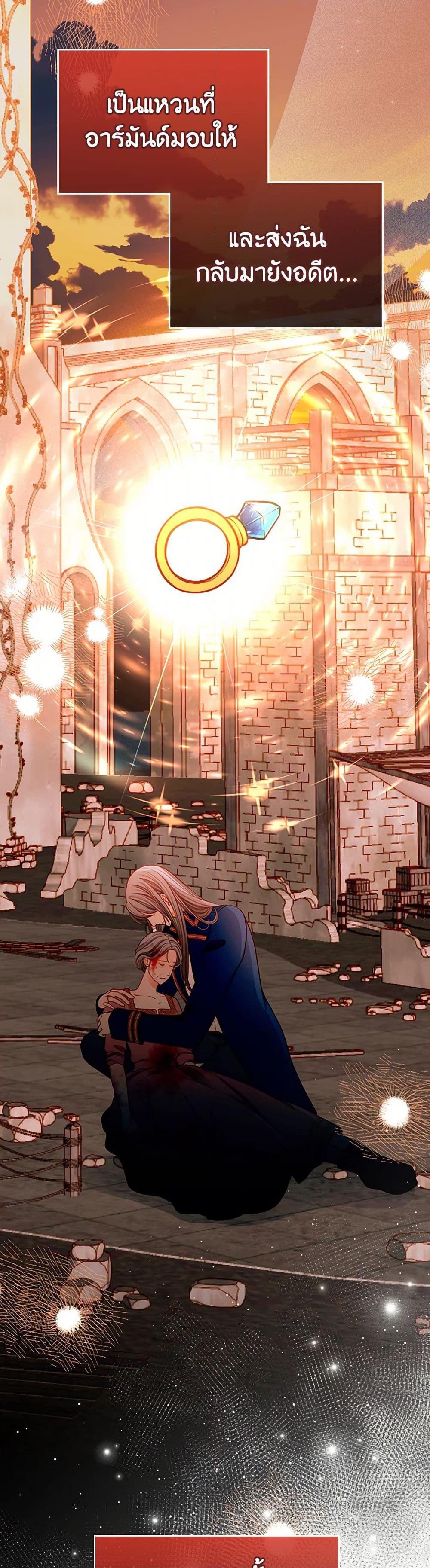 Manga-lc-com อ่านมังงะ อ่านการ์ตูน ออนไลน์ ฟรี The Duchess’s Secret Dressing Room ตอนที่ 1 2 3 4 5 6 7 8 9 10 11 12 13 14 ฟรี ไม่มีโฆษณา Manga-lc - อ่าน มังงะ อ่าน การ์ตูน ออนไลน์ อ่านมังงะ ฟรี