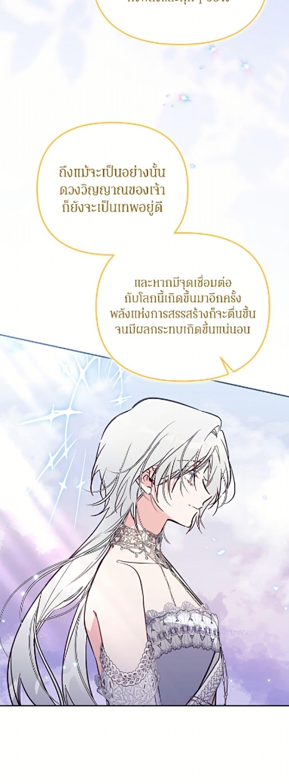 Manga-lc-com อ่านมังงะ อ่านการ์ตูน ออนไลน์ ฟรี No Place for the Fake Princess ตอนที่ 1 2 3 4 5 6 7 8 9 10 11 12 13 14 ฟรี ไม่มีโฆษณา Manga-lc - อ่าน มังงะ อ่าน การ์ตูน ออนไลน์ อ่านมังงะ ฟรี