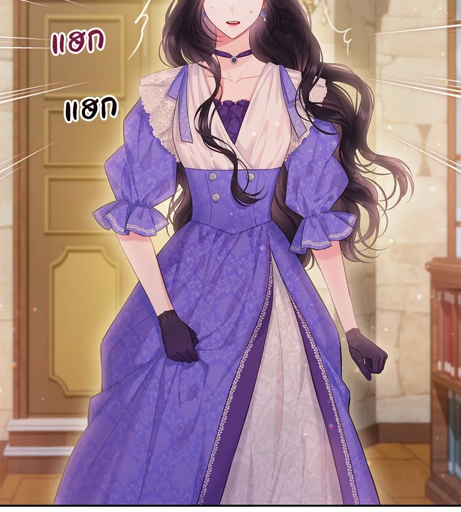 บาสเตียน ตอนที่ 58 รูปที่ 56