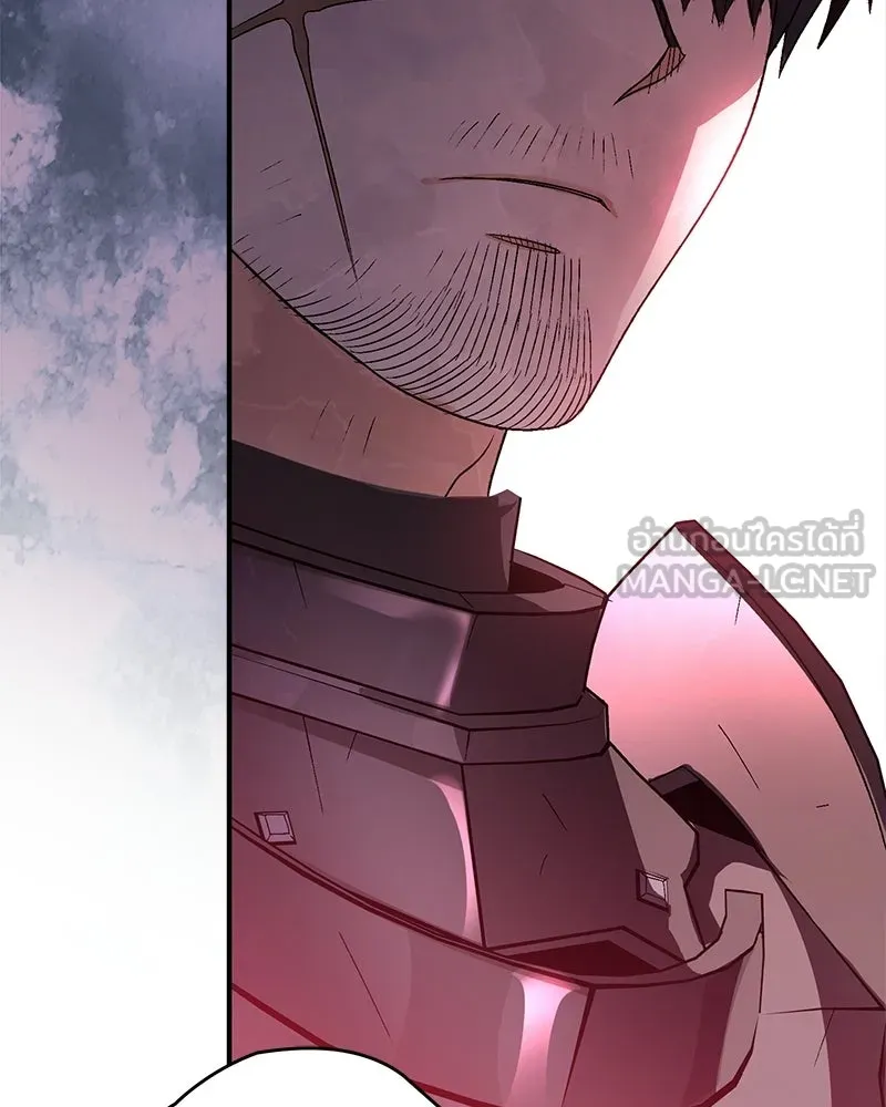 จุ๊บรัก คุณหมาป่า ตอนที่ 14 รูปที่ 18