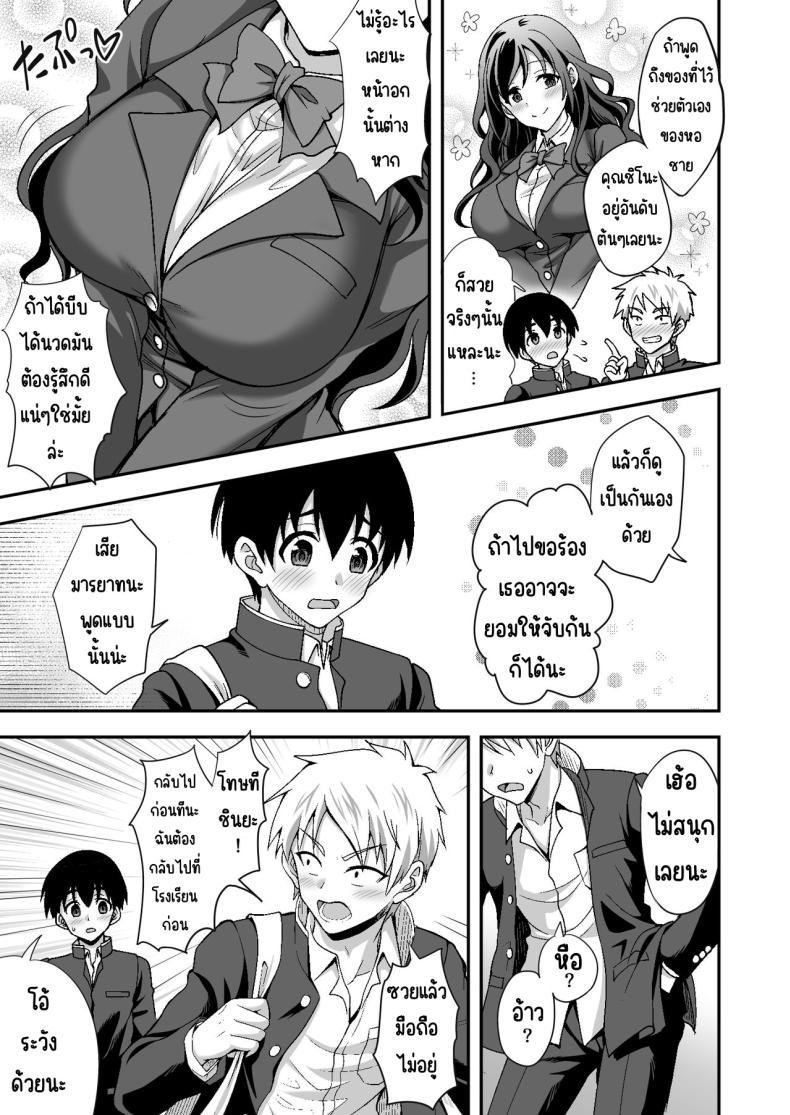 Doujin-Lc- อ่าน โดจิน มังฮวา เกาหลี ญี่ปุ่น จีน แปลไทย ผู้ดูแลดูแลดีเกินไป [Doushoku (Yohsyu)] Geshukusaki no JK Ryoubo ga _Mama_ Sugiru ~Onee-san to Amaama Ecchi~ ตอนที่ 1 2 3 4 5 6 7 8 9 10 11 12 13 14 ฟรี ไม่มีโฆษณา อ่าน โดจิน Manhwa เกาหลี ญี่ปุ่น จีน เรามีครบ คัดมาให้เน้นๆ โดจิน 18+ รับประกันความฟินโดย  Doujin Lc
