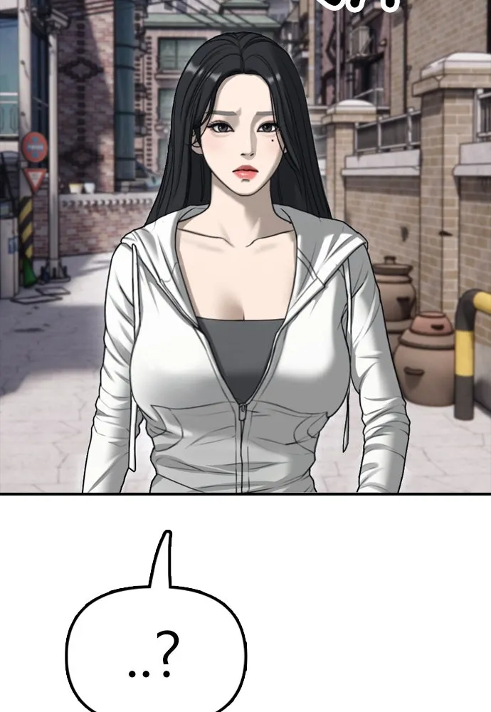 ผู้กล้าฝ่าวันสิ้นโลก ตอนที่ บทนำ รูปที่ 53