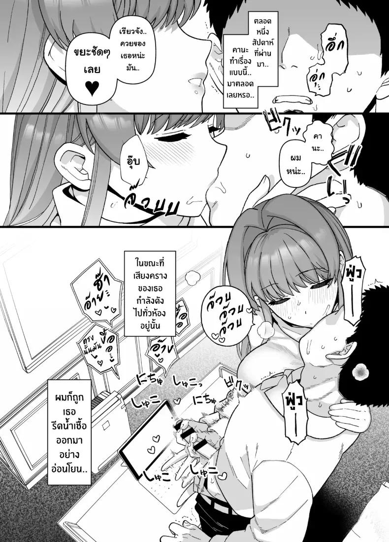 Doujin-Lc- อ่าน โดจิน มังฮวา เกาหลี ญี่ปุ่น จีน แปลไทย แฟนสาวผู้ยอมไปนอนกับคนอื่นเพื่อผม (Mo)x ตอนที่ 1 2 3 4 5 6 7 8 9 10 11 12 13 14 ฟรี ไม่มีโฆษณา อ่าน โดจิน Manhwa เกาหลี ญี่ปุ่น จีน เรามีครบ คัดมาให้เน้นๆ โดจิน 18+ รับประกันความฟินโดย  Doujin Lc