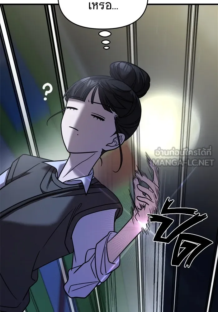 วายร้ายก็อยากมีรัก ตอนที่ 25 รูปที่ 60