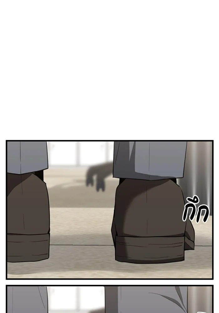 ชีวิตรักฉบับเดจาวู ตอนที่ 27 รูปที่ 47