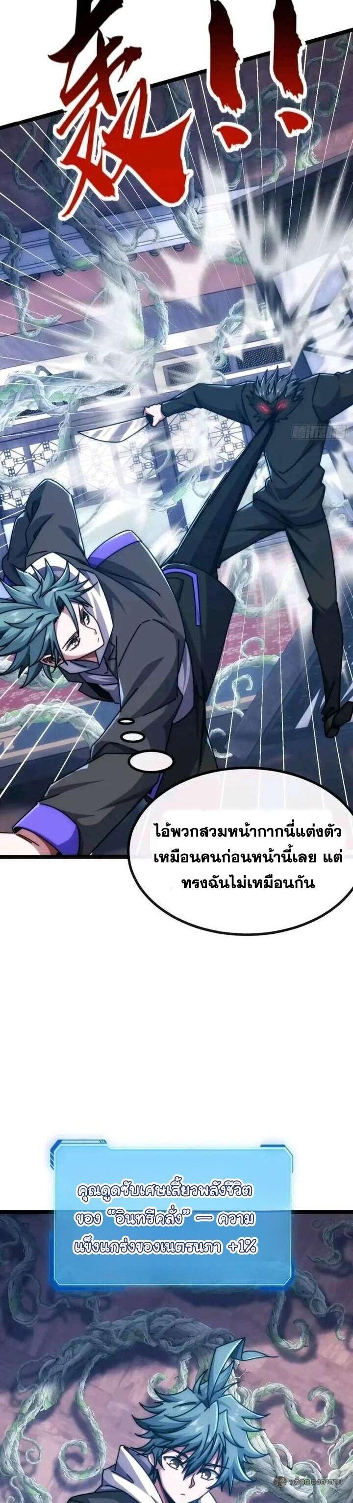 Manga-lc-com อ่านมังงะ อ่านการ์ตูน ออนไลน์ ฟรี Infinite Evolution From Zero ตอนที่ 1 2 3 4 5 6 7 8 9 10 11 12 13 14 ฟรี ไม่มีโฆษณา Manga-lc - อ่าน มังงะ อ่าน การ์ตูน ออนไลน์ อ่านมังงะ ฟรี