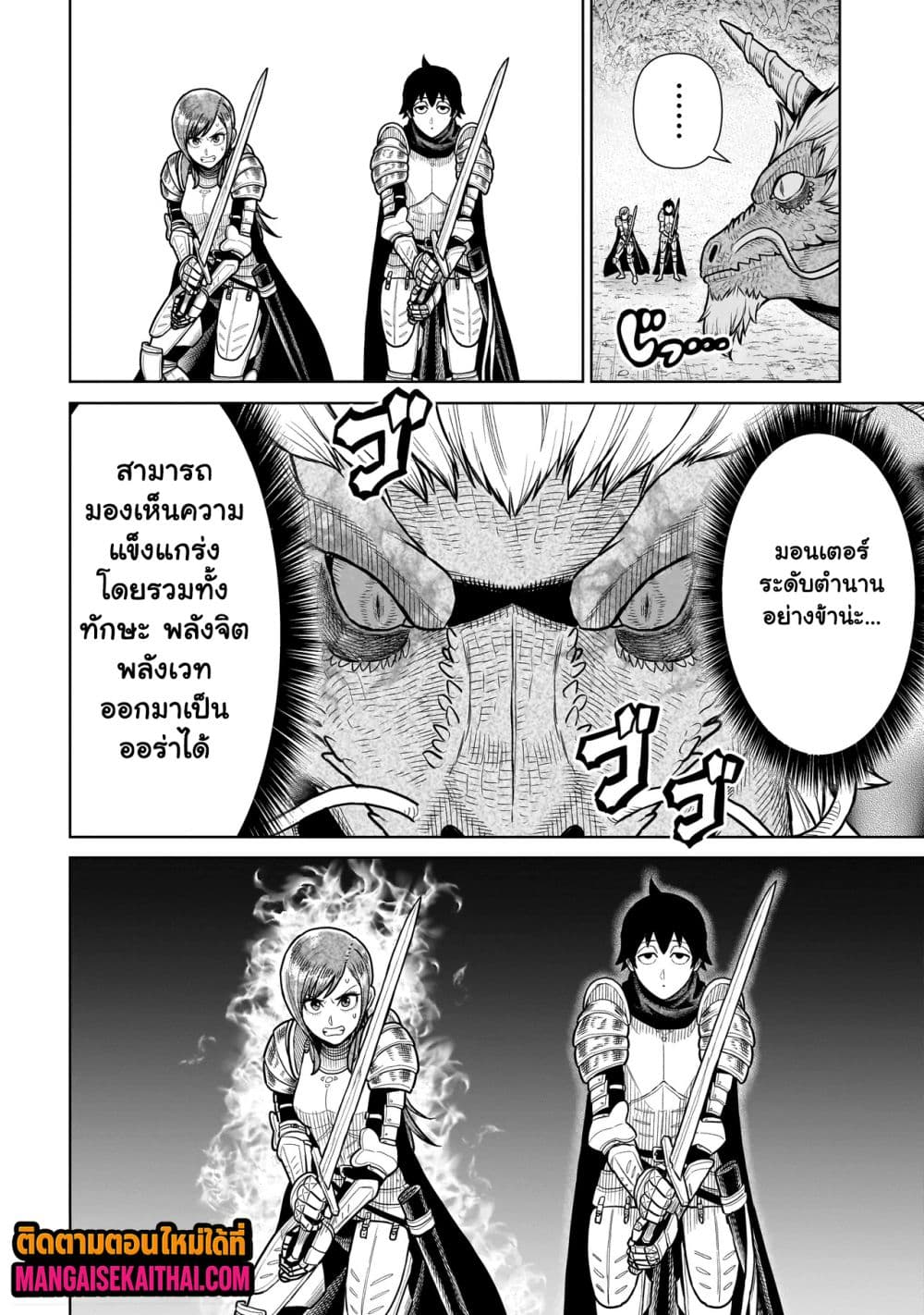 Manga-lc-com อ่านมังงะ อ่านการ์ตูน ออนไลน์ ฟรี Ninja no Kishi ตอนที่ 1 2 3 4 5 6 7 8 9 10 11 12 13 14 ฟรี ไม่มีโฆษณา Manga-lc - อ่าน มังงะ อ่าน การ์ตูน ออนไลน์ อ่านมังงะ ฟรี