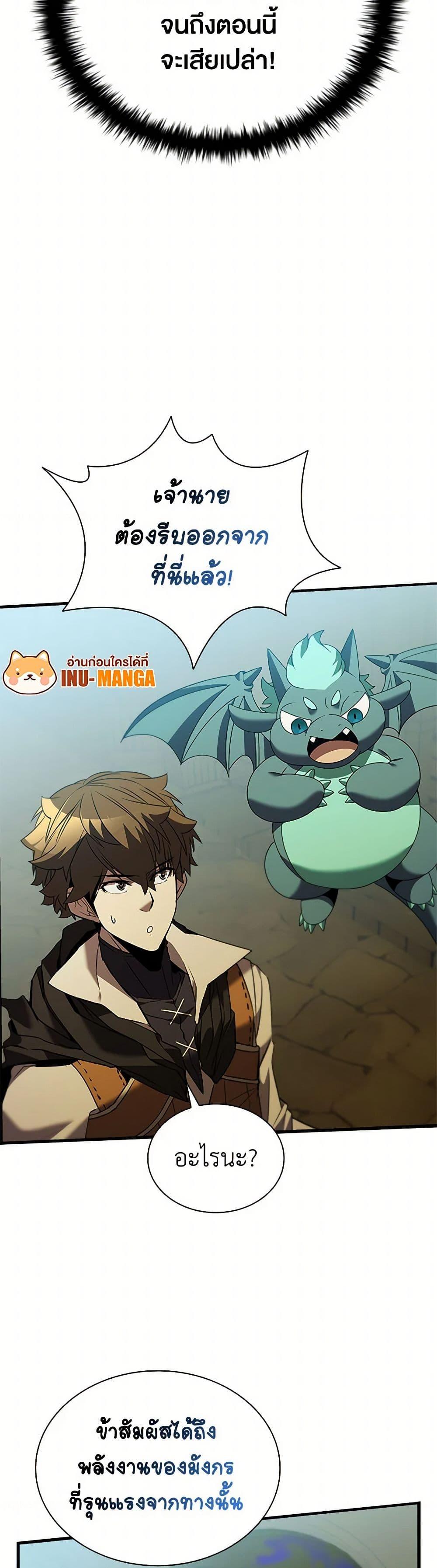 Manga-lc-com อ่านมังงะ อ่านการ์ตูน ออนไลน์ ฟรี Taming Master ตอนที่ 1 2 3 4 5 6 7 8 9 10 11 12 13 14 ฟรี ไม่มีโฆษณา Manga-lc - อ่าน มังงะ อ่าน การ์ตูน ออนไลน์ อ่านมังงะ ฟรี