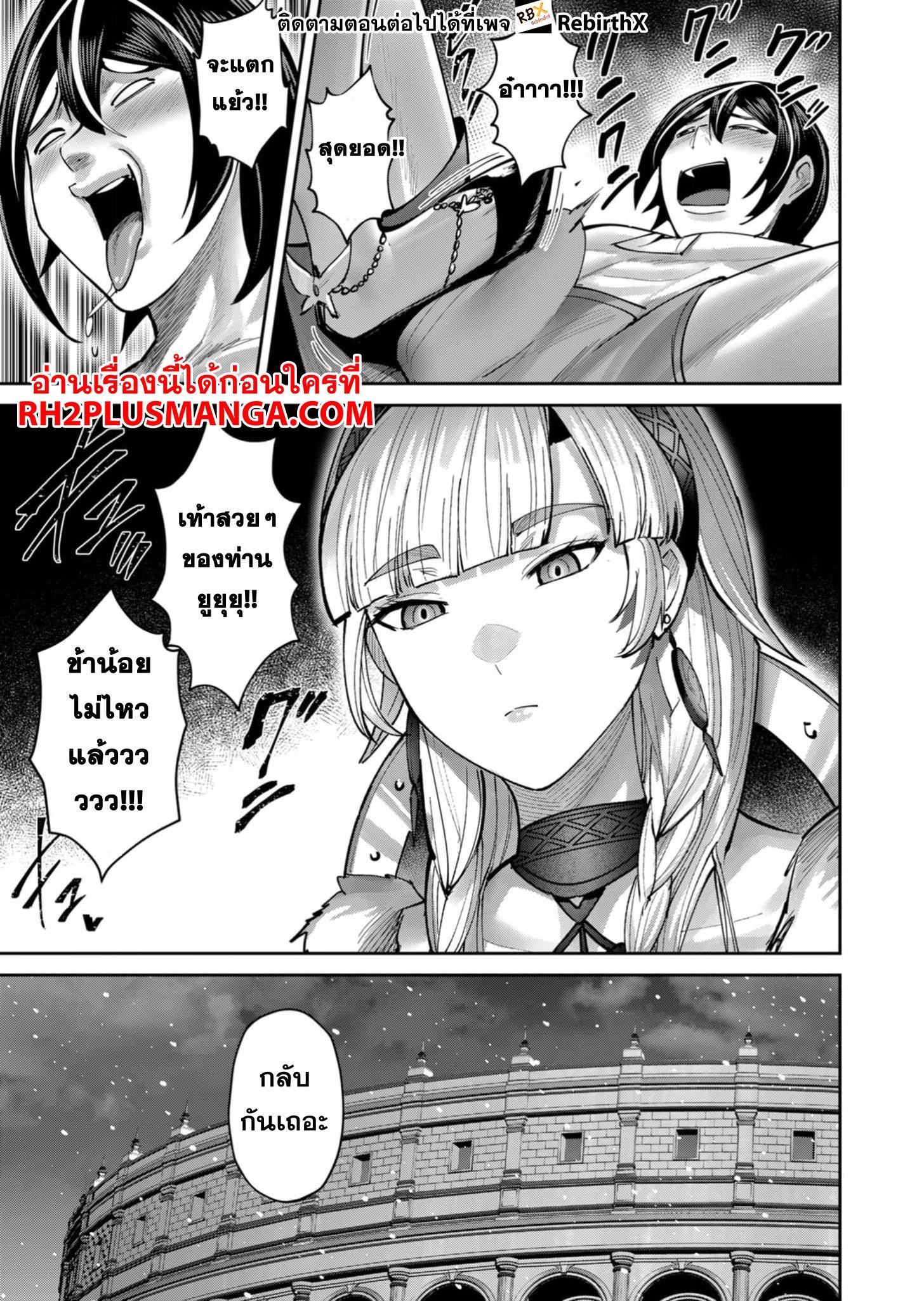 Manga-lc-com อ่านมังงะ อ่านการ์ตูน ออนไลน์ ฟรี Kichikueiyu ตอนที่ 1 2 3 4 5 6 7 8 9 10 11 12 13 14 ฟรี ไม่มีโฆษณา Manga-lc - อ่าน มังงะ อ่าน การ์ตูน ออนไลน์ อ่านมังงะ ฟรี