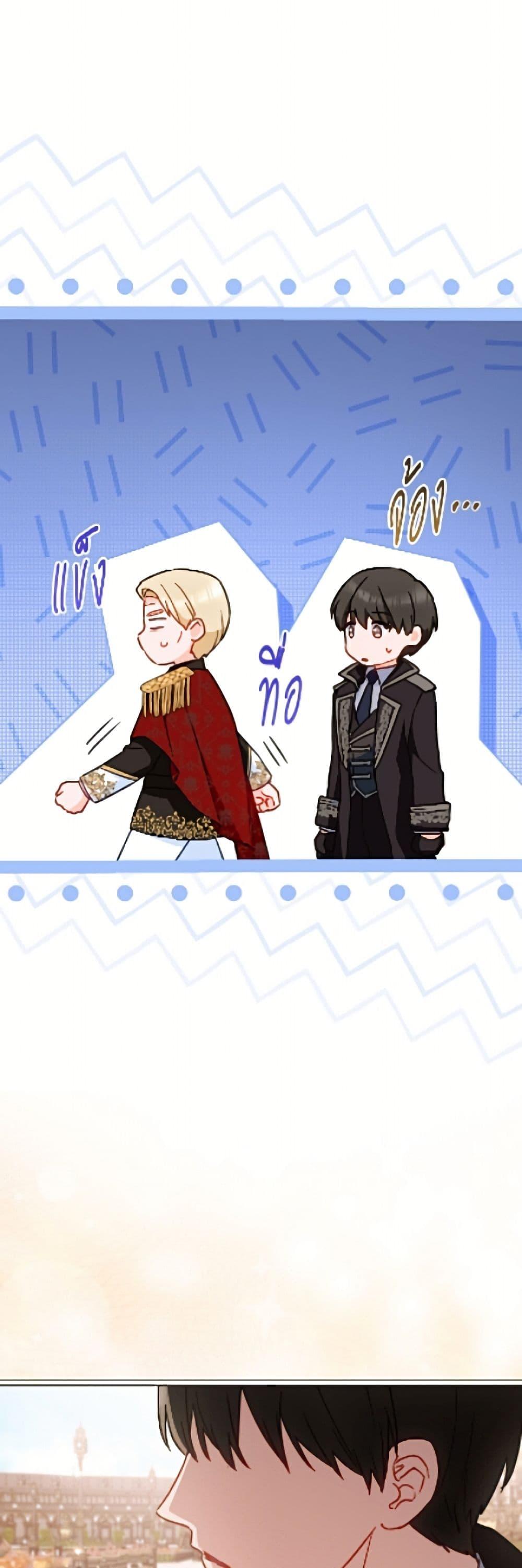 Manga-lc-com อ่านมังงะ อ่านการ์ตูน ออนไลน์ ฟรี The Young Lady Is a Royal Chef ตอนที่ 1 2 3 4 5 6 7 8 9 10 11 12 13 14 ฟรี ไม่มีโฆษณา Manga-lc - อ่าน มังงะ อ่าน การ์ตูน ออนไลน์ อ่านมังงะ ฟรี