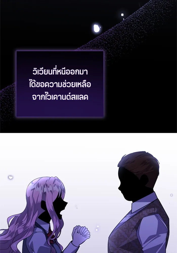 ป๊ะป๋าขา หนูลาแล้ว ตอนที่ 2 รูปที่ 4